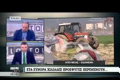 ΕΙΔΟΜΕΝΗ: ΑΓΡΟΤΗΣ ΟΡΓΩΝΕ ΜΕ ΤΡΑΚΤΕΡ ΔΙΠΛΑ ΣΕ ΣΚΗΝΕΣ ΤΩΝ ΠΡΟΣΦΥΓΩΝ