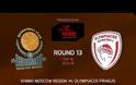 ΤΑ HIGHLIGHTS TOY XIMKI-ΟΛΥΜΠΙΑΚΟΣ(98-66) ΑΠΌ ΤΗΝ ΚΑΜΕΡΑ ΤΗΣ EUROLEAGUE *BINTEO*