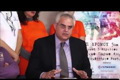 Μια σπουδαία αθλητική διοργάνωση τη Κυριακή στη Ραφήνα