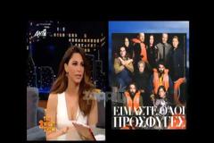 Η Κατερίνα Παπουτσάκη μιλάει για το εξώφυλλο του Down Town: Ήταν πολύ κακό, μου στοίχισε πολύ