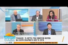 ΕΠΙΦΥΛΑΞΕΙΣ ΒΡΥΞΕΛΛΩΝ ΓΙΑ ΕΠΙΤΕΥΞΗ ΣΥΜΦΩΝΙΑΣ ΣΤΑ ΤΕΛΗ ΑΠΡΙΛΙΟΥ VD