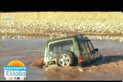Προσπάθησε με το τζιπ να περάσει τον Πηνειό [video]