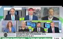 «ΣΥΝΑΓΕΡΜΟΣ» ΣΤΟ ΜΑΞΙΜΟΥ ΓΙΑ ΤΙΣ ΑΠΟΚΑΛΥΨΕΙΣ ΤΟΥ WIKILEAKS