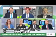 «ΣΥΝΑΓΕΡΜΟΣ» ΣΤΟ ΜΑΞΙΜΟΥ ΓΙΑ ΤΙΣ ΑΠΟΚΑΛΥΨΕΙΣ ΤΟΥ WIKILEAKS