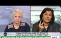 ΚΥΡΙΤΣΗΣ: ΠΕΡΙΜΕΝΟΥΜΕ ΞΕΣΠΑΣΜΑ ΒΙΑΣ ΑΠΟ ΤΟΥΣ ΠΡΟΣΦΥΓΕΣ