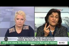 ΚΥΡΙΤΣΗΣ: ΠΕΡΙΜΕΝΟΥΜΕ ΞΕΣΠΑΣΜΑ ΒΙΑΣ ΑΠΟ ΤΟΥΣ ΠΡΟΣΦΥΓΕΣ