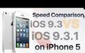 Είναι το ios 9.3.1 το ταχύτερο λειτουργικό?  (συγκριτικό test)