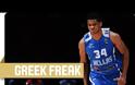 Η FIBA αναρωτιέται για τον Αντετοκούνμπο