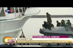 ΤΣΙΠΡΑΣ: ΘΕΤΙΚΕΣ ΟΙ ΠΡΑΤΑΣΕΙΣ ΤΗΣ ΚΟΜΙΣΙΟΝ ΓΙΑ ΤΗ ΣΥΝΘΗΚΗ ΤΟΥ ΔΟΥΒΛΙΝΟΥ