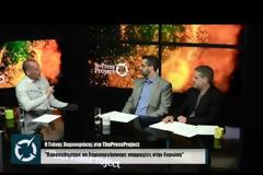 Η αινγματική δήλωση Βαρουφάκη: Ακούγαμε τους τροϊκανούς, αλλά δεν το ήξεραν [video]