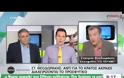 ΣΤ. ΘΕΟΔΩΡΑΚΗΣ: «ΕΙΝΑΙ ΑΣΤΕΙΟ ΝΑ ΜΙΛΑΜΕ ΓΙΑ ΕΚΛΟΓΕΣ» VD