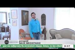 ΚΑΤΑΣΧΕΣΗ Α' ΚΑΤΟΙΚΙΑΣ ΣΕ ΖΕΥΓΑΡΙ ΗΛΙΚΙΩΜΕΝΩΝ ΣΥΝΤΑΞΙΟΥΧΩΝ VD