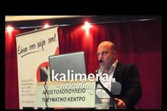 Με την Ολυμπιονίκη Νίκη Μπακογιάννη, πρωτοπορεί η Τρίπολη στη δωρεά Μυελού των Οστών! [video]