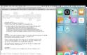 Νέο Trojan για iOS μπορεί τώρα να πάρει τον έλεγχο της συσκευής