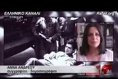 Τούρκοι Στρατηγοί: Η τουρκική εισβολή στην Κύπρο θα μπορούσε να αποτύχει.. [video]
