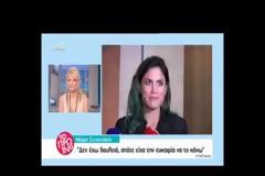 Μαίρη Συνατσάκη: Αυτός είναι ο λόγος που έβαψε πετρόλ τα μαλλιά της