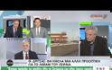 Θ ΔΡΙΤΣΑΣ: Η ΠΙΕΣΗ ΤΩΝ ΠΡΑΓΜΑΤΩΝ ΟΔΗΓΗΣΕ ΣΕ ΕΠΙΛΟΓΕΣ ΠΟΥ ΔΕΝ ΕΙΝΑΙ ΔΙΚΕΣ ΜΑΣ ΓΙΑ ΤΟΝ ΟΛΠ VD