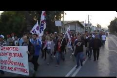 Καπνογόνα και συνθήματα στην υποδοχή της πορείας του Δήμου Πατρέων για την ανεργία στην Ελευσίνα - Τελικός προορισμός σήμερα το Σύνταγμα
