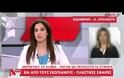 Πεδίο μάχης η Ειδομένη - Πλαστικές σφαίρες και χημικά από τους Σκοπιανούς αστυνομικούς - ΦΩΤΟ - ΒΙΝΤΕΟ