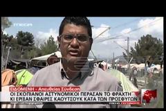 ΣΥΝΕΧΙΖΟΝΤΑΙ ΤΑ ΕΠΕΙΣΟΔΙΑ ΣΤΗΝ ΕΙΔΟΜΕΝΗ VD