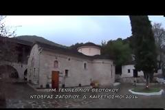 Ένας μοναχός έδωσε και πάλι ζωή στην Ιερά Μονή Γεννήσεως Θεοτόκου Ασπραγγέλων [video]
