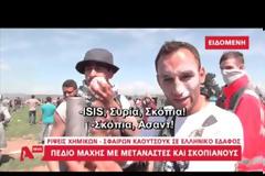 ΔΙΑΒΗΜΑΤΑ ΣΤΗΝ πΓΔΜ ΓΙΑ ΤΑ ΕΠΕΙΣΟΔΙΑ ΣΤΗΝ ΕΙΔΟΜΕΝΗ VD