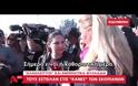 ΔΙΑΒΗΜΑΤΑ ΣΤΗΝ πΓΔΜ ΓΙΑ ΤΑ ΕΠΕΙΣΟΔΙΑ ΣΤΗΝ ΕΙΔΟΜΕΝΗ VD