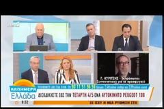 ΕΠΤΑ ΚΛΙΝΑΜΑΞΕΣ ΤΟΥ ΟΣΕ ΓΙΑ ΤΙΣ ΑΝΑΓΚΕΣ ΤΩΝ ΠΡΟΣΦΥΓΩΝ ΣΤΗΝ ΕΙΔΟΜΕΝΗ VD