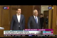 ΠΡ. ΠΑΥΛΟΠΟΥΛΟΣ: Η πΓΔΜ ΔΕΝ ΕΧΕΙ ΘΕΣΗ ΣΕ Ε.Ε. ΚΑΙ ΝΑΤΟ ΜΕ ΤΕΤΟΙΕΣ ΑΠΑΡΑΔΕΚΤΕΣ ΕΝΕΡΓΕΙΕΣ VD