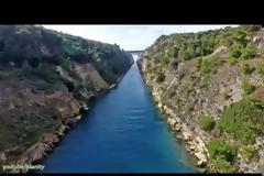Απίθανο βίντεο: Δείτε τον Ισθμό της Κορίνθου από ψηλά... [video]