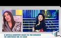 Η Άντζελα Δημητρίου για την μεταμφίεση της Αποστολίας Ζώη: «Βλέπεις αυτό το πράγμα να…»