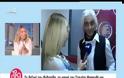 Η Μαρία Ηλιάκη ξεσπά εναντίον του Βαλάντη: «Ήταν απαράδεχτη η συμπεριφορά του»