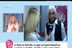 Η Μαρία Ηλιάκη ξεσπά εναντίον του Βαλάντη: «Ήταν απαράδεχτη η συμπεριφορά του»