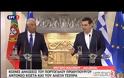 ΑΛ. ΤΣΙΠΡΑΣ: ΚΑΘΕ ΚΥΡΙΑΡΧΗ ΧΩΡΑ ΜΠΟΡΕΙ ΝΑ ΕΠΙΛΕΓΕΙ ΤΑ ΜΕΣΑ ΕΠΙΤΕΥΞΗΣ ΤΩΝ ΣΤΟΧΩΝ VD