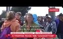 Αποκάλυψη: Αυτοί είναι οι 