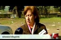 Τελικά η Ειδομένη ορίζει το πέρασμα .......όχι την τύχη της  [video]