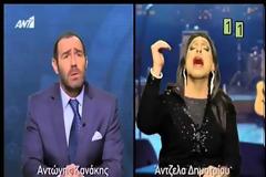Τρελό γέλιο! Δείτε πώς σχολίασαν οι Ράδιο Αρβύλα το διαφημιστικό σποτ με την Άντζελα Δημητρίου... [video}