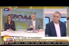ΣΥΝΑΝΤΗΣΗ ΣΚΟΥΡΛΕΤΗ ΜΕ ΚΟΥΑΡΤΕΤΟ ΠΡΙΝ ΤΗΝ ΑΝΑΧΩΡΗΣΗ ΤΟΥ ΓΙΑ ΤΗΝ ΟΥΑΣΙΝΓΚΤΟΝ