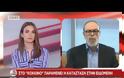 Γ. ΚΥΡΙΤΣΗΣ: ΘΑ ΣΥΝΕΧΙΣΤΕΙ Ο ΕΛΕΓΧΟΣ ΤΩΝ ΜΚΟ/ΑΛΛΗΛΕΓΓΥΩΝ ΣΤΗΝ ΕΙΔΟΜΕΝΗ VD