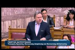 SZ: Η ΑΕΝΑΗ ΕΠΑΝΑΛΗΨΗ ΤΗΣ ΕΛΛΗΝΙΚΗΣ ΚΡΙΣΗΣ