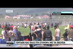 ΕΠΕΙΣΟΔΙΑ ΜΙΚΡΗΣ ΕΚΤΑΣΗΣ ΣΤΗΝ ΕΙΔΟΜΕΝΗ