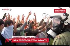 ΑΒΡΑΜΟΠΟΥΛΟΣ: ΤΑ ΚΡΑΤΗ-ΜΕΛΗ ΝΑ ΣΥΝΕΧΙΣΟΥΝ ΤΙΣ ΜΑΖΙΚΕΣ ΜΕΤΕΓΚΑΤΑΣΤΑΣΕΙΣ ΑΠΟ ΤΗΝ ΕΛΛΑΔΑ VD