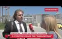 ΑΒΡΑΜΟΠΟΥΛΟΣ: ΤΑ ΚΡΑΤΗ-ΜΕΛΗ ΝΑ ΣΥΝΕΧΙΣΟΥΝ ΤΙΣ ΜΑΖΙΚΕΣ ΜΕΤΕΓΚΑΤΑΣΤΑΣΕΙΣ ΑΠΟ ΤΗΝ ΕΛΛΑΔΑ VD