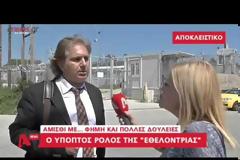 ΑΒΡΑΜΟΠΟΥΛΟΣ: ΤΑ ΚΡΑΤΗ-ΜΕΛΗ ΝΑ ΣΥΝΕΧΙΣΟΥΝ ΤΙΣ ΜΑΖΙΚΕΣ ΜΕΤΕΓΚΑΤΑΣΤΑΣΕΙΣ ΑΠΟ ΤΗΝ ΕΛΛΑΔΑ VD