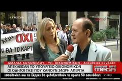 ΧΩΡΙΣ ΤΑΞΙ ΣΗΜΕΡΑ Η ΧΩΡΑ