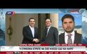 ΣΤΡΑΣΒΟΥΡΓΟ ΚΑΙ ΒΡΥΞΕΛΛΕΣ ΟΙ ΕΠΟΜΕΝΟΙ ΣΤΑΘΜΟΙ ΤΟΥ ΠΡΩΘΥΠΟΥΡΓΟΥ