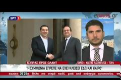 ΣΤΡΑΣΒΟΥΡΓΟ ΚΑΙ ΒΡΥΞΕΛΛΕΣ ΟΙ ΕΠΟΜΕΝΟΙ ΣΤΑΘΜΟΙ ΤΟΥ ΠΡΩΘΥΠΟΥΡΓΟΥ