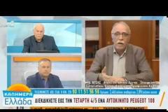 ΒΙΤΣΑΣ: ΕΩΣ ΤΟ ΠΑΣΧΑ Ο ΠΑΙΡΑΙΑΣ ΘΑ ΕΧΕΙ ΑΔΕΙΑΣΕΙ