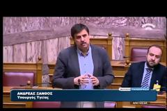 ΟΛΓΑ ΓΕΡΟΒΑΣΙΛΗ: ΛΕΚΤΙΚΟ ΑΤΟΠΗΜΑ ΤΟΥ Π. ΠΟΛΑΚΗ