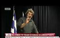 ΟΛΓΑ ΓΕΡΟΒΑΣΙΛΗ: ΛΕΚΤΙΚΟ ΑΤΟΠΗΜΑ ΤΟΥ Π. ΠΟΛΑΚΗ